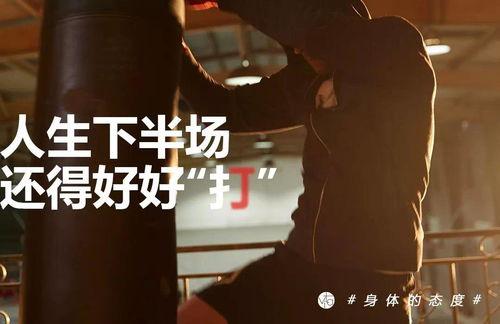 健身最新爆料文案短句,爆款短句背后的健身秘籍 第1张 健身最新爆料文案短句,爆款短句背后的健身秘籍 第1张