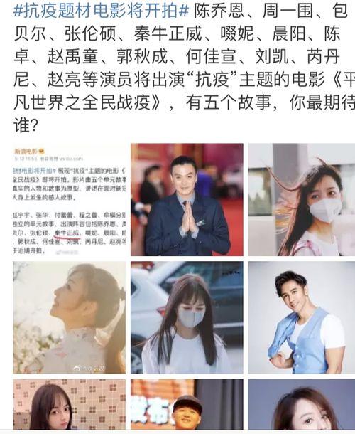 娱乐圈爆料秦牛正威视频,娱乐圈爆料背后的真相揭秘